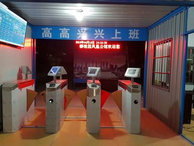 深圳工地實名制閘機與勞務(wù)服務(wù)的深度融合 賦能智慧工地管理