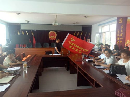 門(mén)達(dá)鎮(zhèn)團(tuán)委 成立青年突擊隊(duì)與服務(wù)站 助推勞務(wù)輸出與就業(yè)扶貧