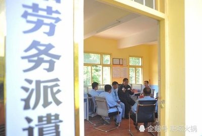 勞務(wù)派遣制解讀與勞動(dòng)關(guān)系下的賠償金索要指南