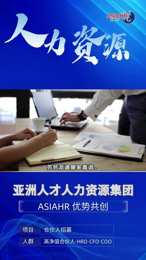 勞務(wù)派遣服務(wù)商如何選？靠譜與否，關(guān)鍵看這幾點(diǎn)